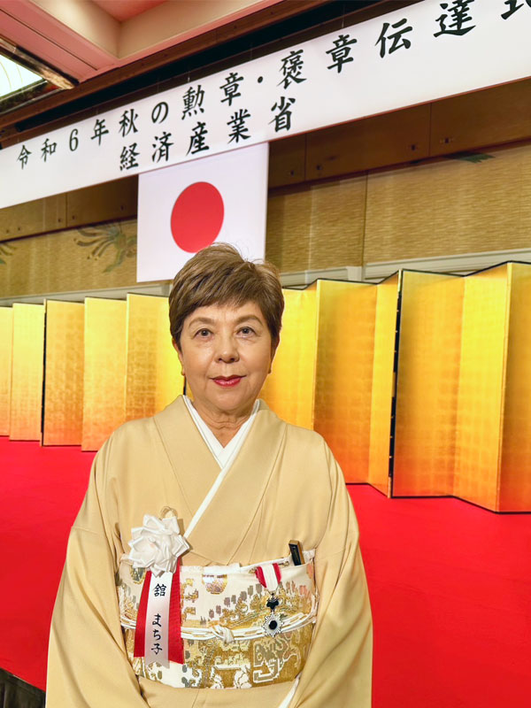 令和6年秋の叙勲において「旭日単光章」受章しました